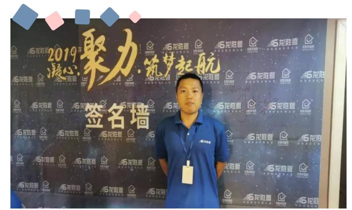 華北精英匯邢臺，學(xué)習(xí)交流促發(fā)展-龍勝華北大區(qū)學(xué)習(xí)交流會