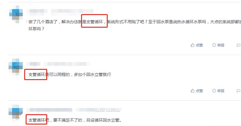 15層酒店熱水回水圖片，三大類循環圖示一目了然！