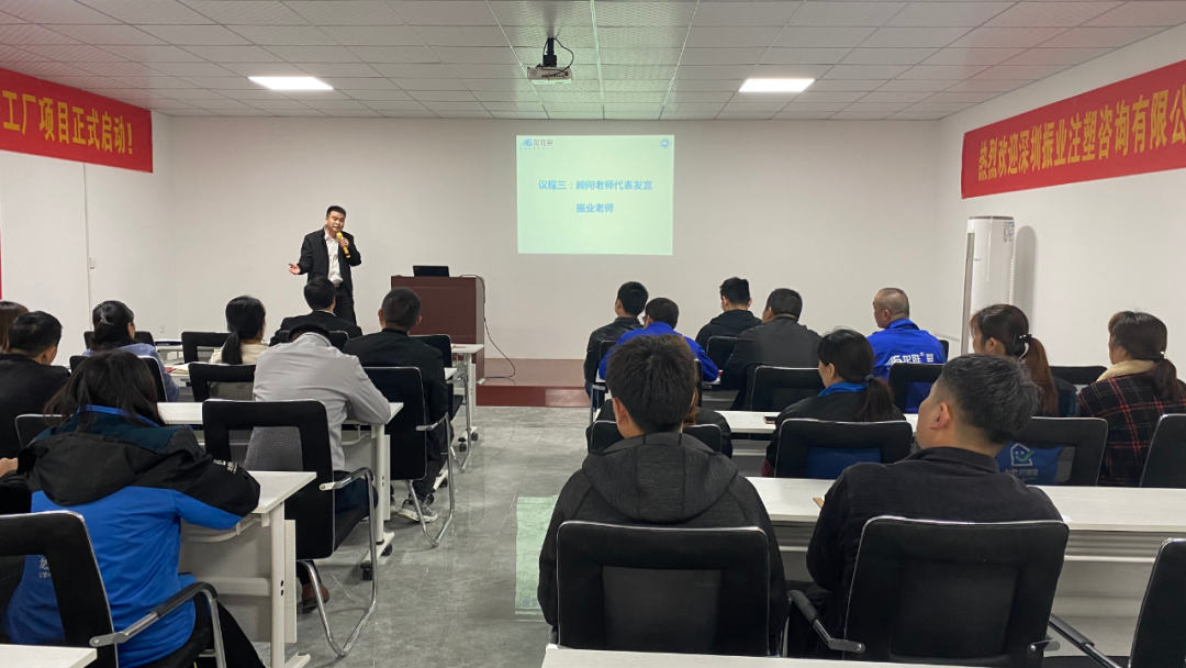 龍勝管業(yè)“精益注塑·標(biāo)桿工廠”項(xiàng)目正式啟動！