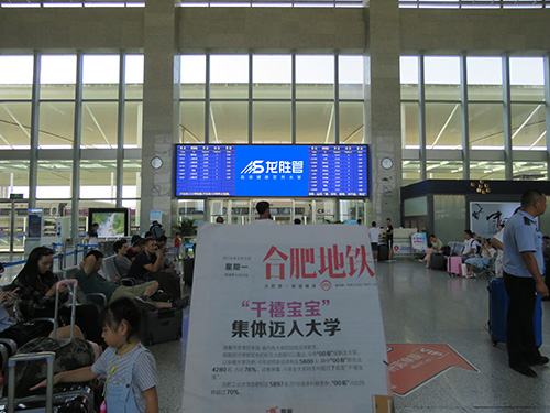 龍勝管高鐵廣告50城同步上線，刷屏億萬人！