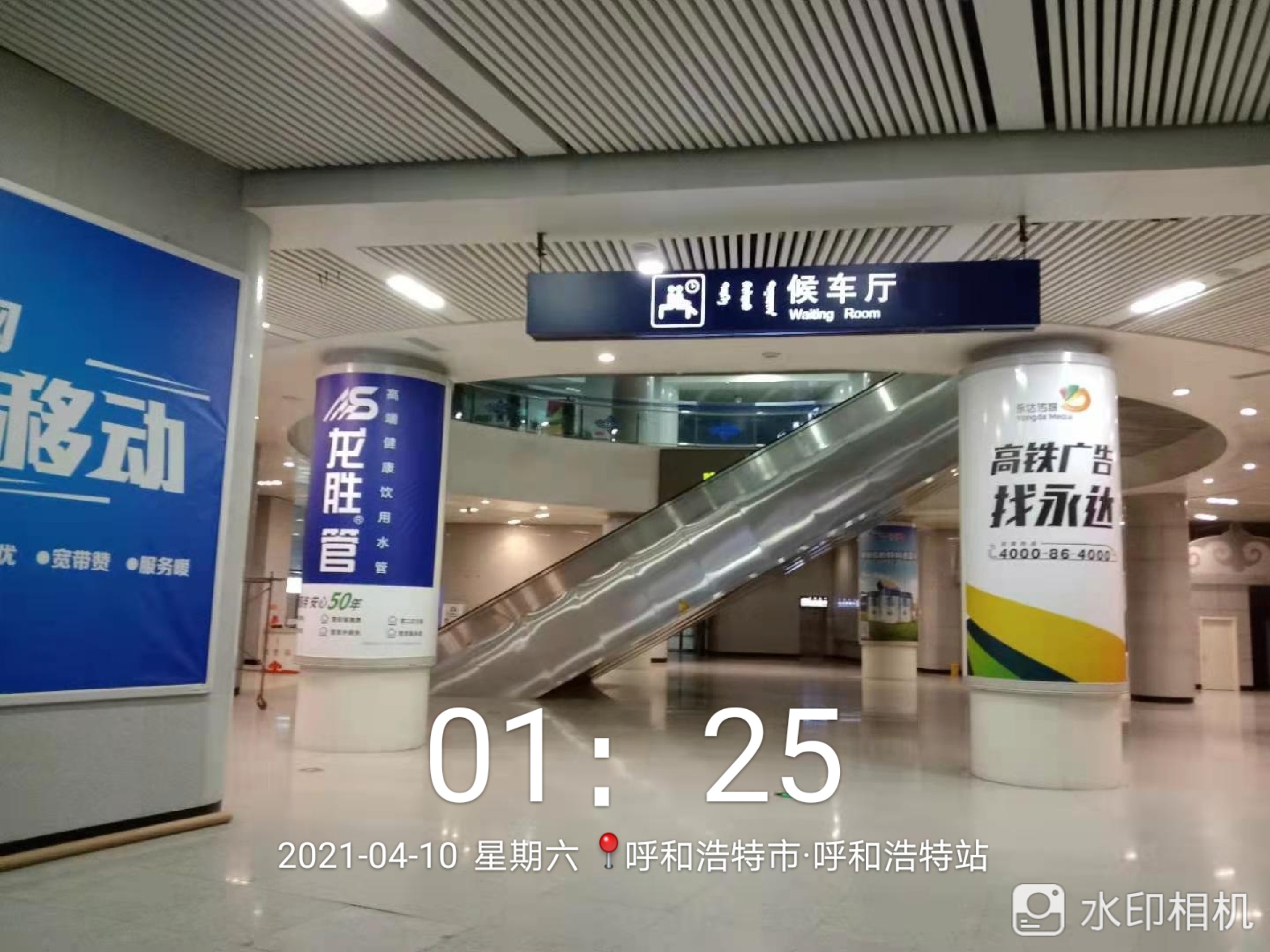 龍勝管高鐵廣告50城同步上線，刷屏億萬人！