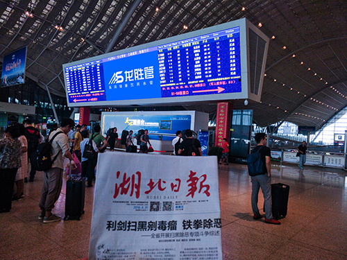 龍勝管高鐵廣告50城同步上線，刷屏億萬人！