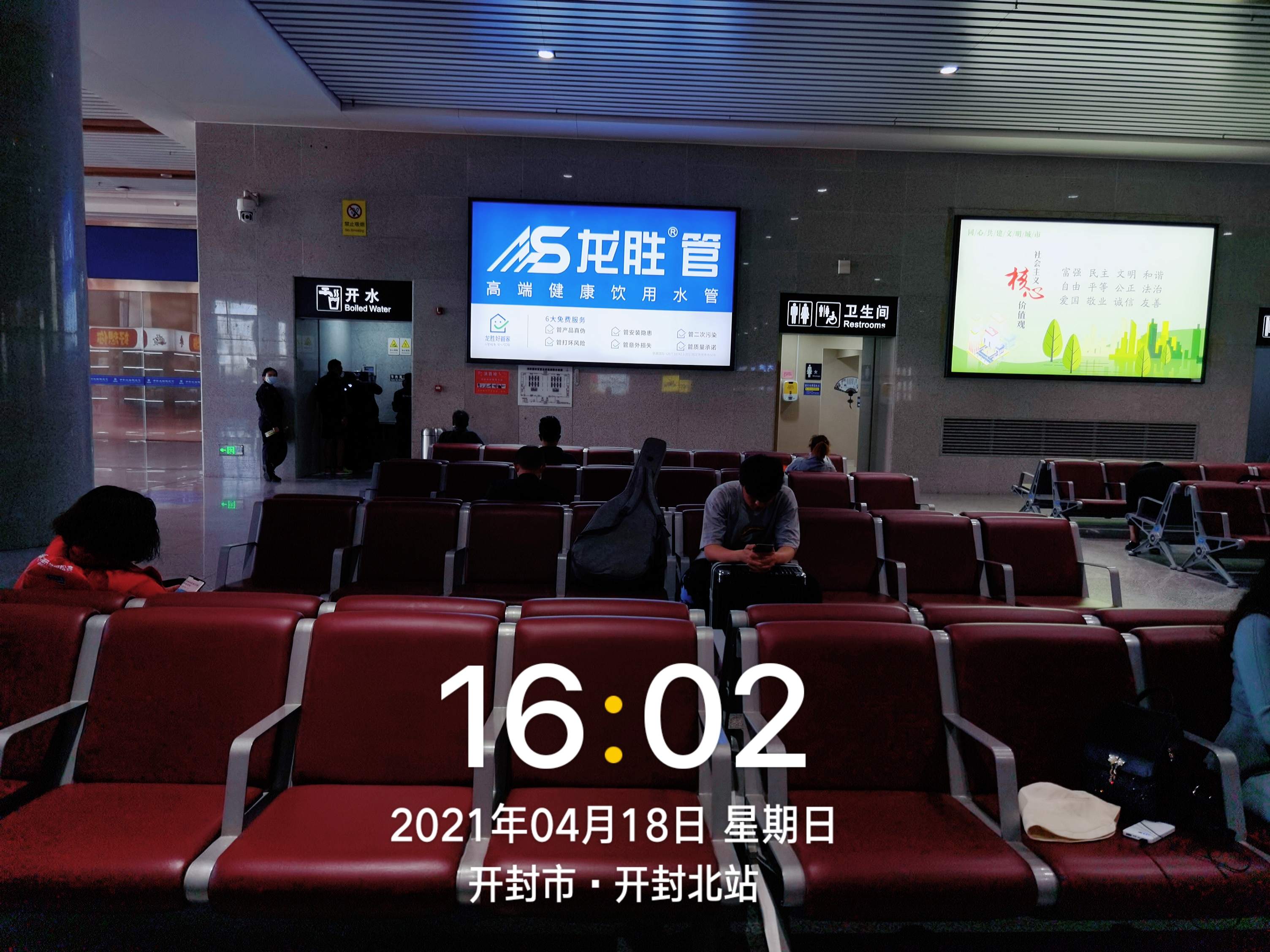 龍勝管高鐵廣告50城同步上線，刷屏億萬人！