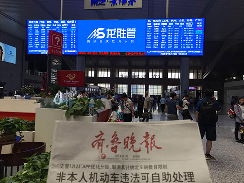 龍勝管高鐵廣告50城同步上線，刷屏億萬人！