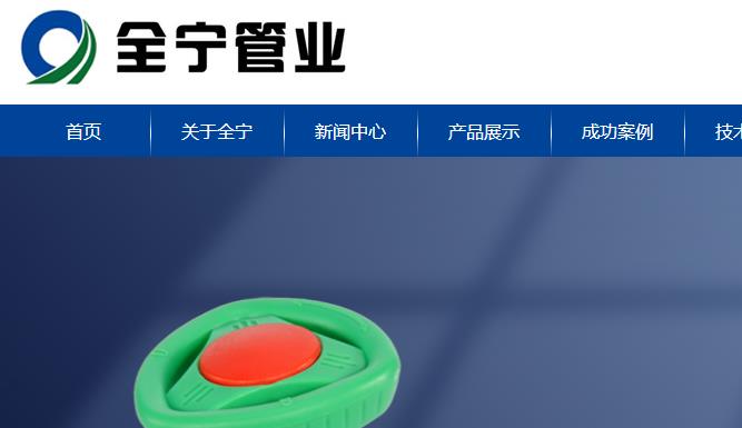 日豐和全寧管哪個好？這一查，著實(shí)讓人驚訝到了！