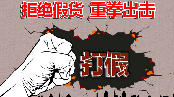 ppr水管假貨多的品牌有哪些？真不好說，因為多了去了！