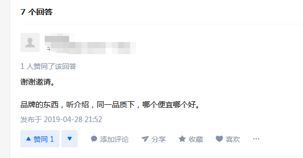 天力管和日豐哪個好？網友簡單一評，透露天機！