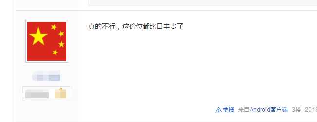 芬馳和天凈管水管怎么樣？一查！網友的說法讓我很驚訝！