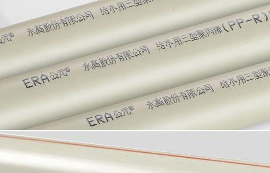 公元ppr水管家用選哪種最好？現(xiàn)在主流水管無非就是這類！