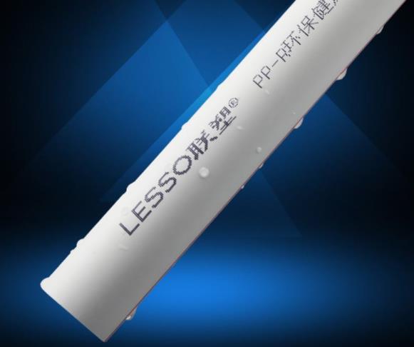 聯塑管廠家地址是在哪里?官網以及聯系方式是什么? 聯塑管廠家地址是在哪里?官網以及聯系方式是什么?