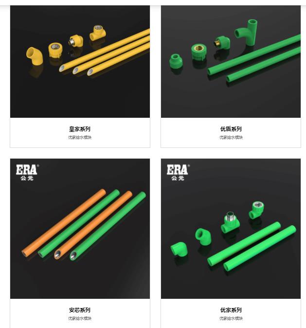 公元優家管怎么樣？這4類優家管，有何不同呢？