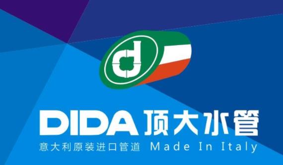 頂大水管與日豐哪個(gè)好?了解它,就不會(huì)猶豫了! 頂大水管與日豐哪個(gè)好?了解它,就不會(huì)猶豫了!