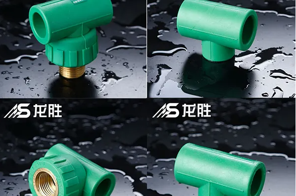 家裝水管甘肅招商加盟多少錢？后續(xù)運作體系是怎樣的？