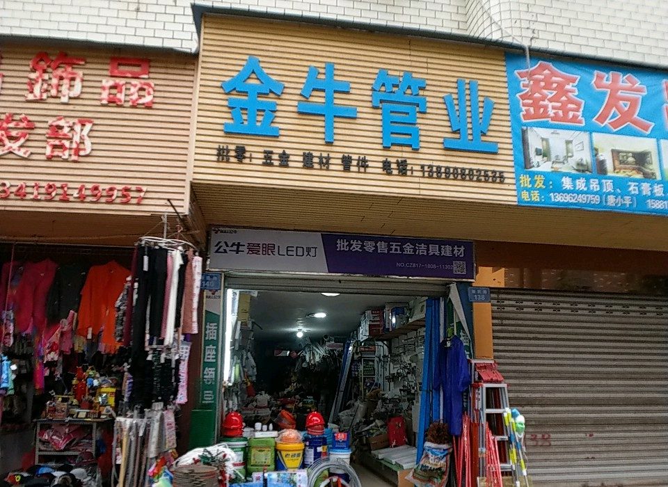 南充代理金牛管哪家好？代理南充需要多少錢(qián)？