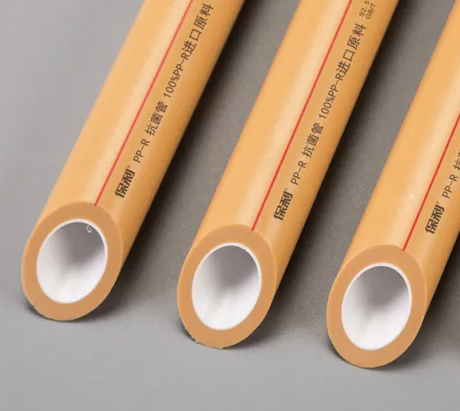 保利水管慈溪總代理有嗎？聯系方式是什么？