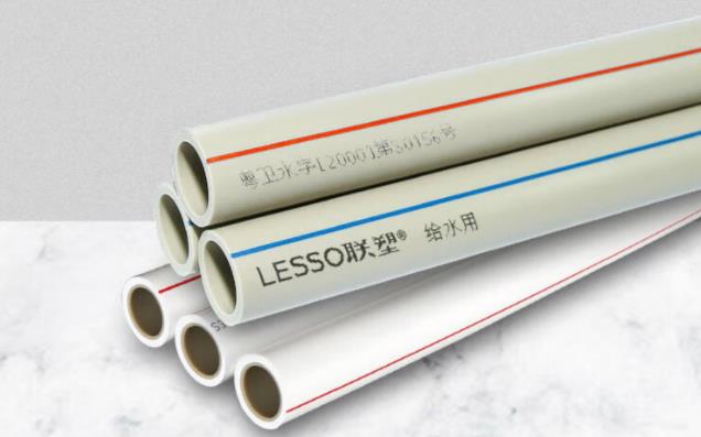 湖南聯塑總代理要多少錢？看看聯塑代理商的條件和利潤狀況怎么樣？