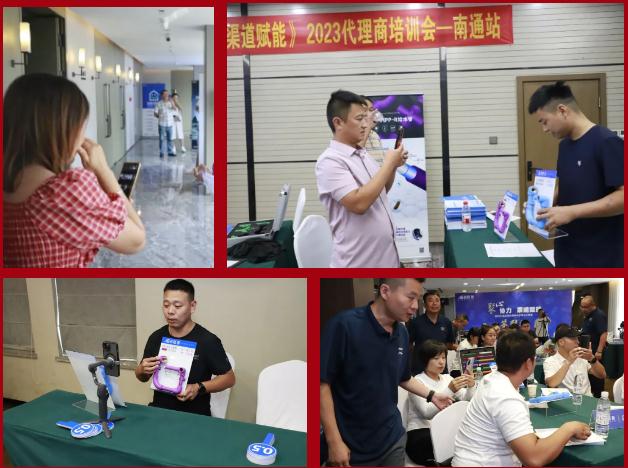 聚心協力·渠道賦能——龍勝管市場運營培訓會（第一期）圓滿舉辦