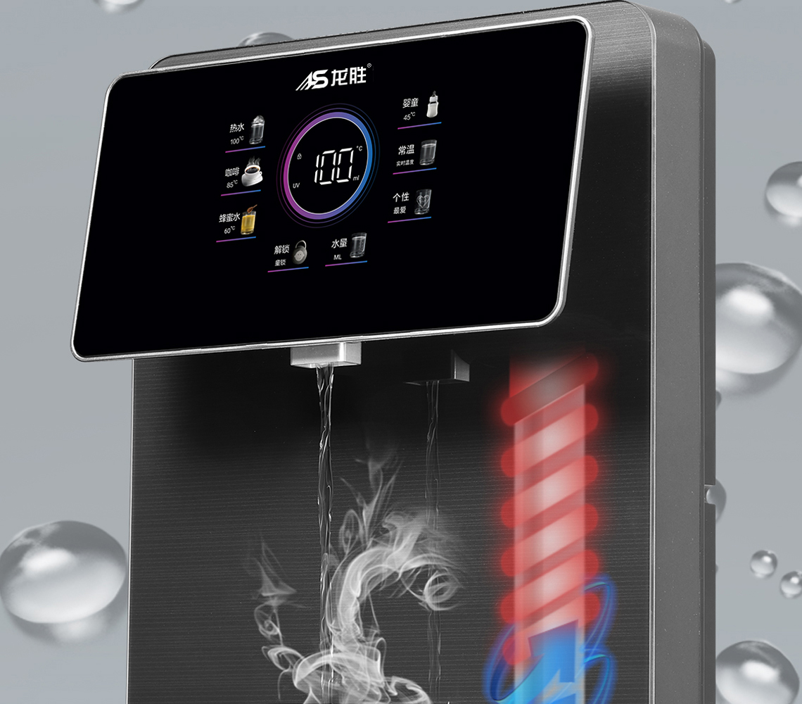 龍勝管線飲水機BG368