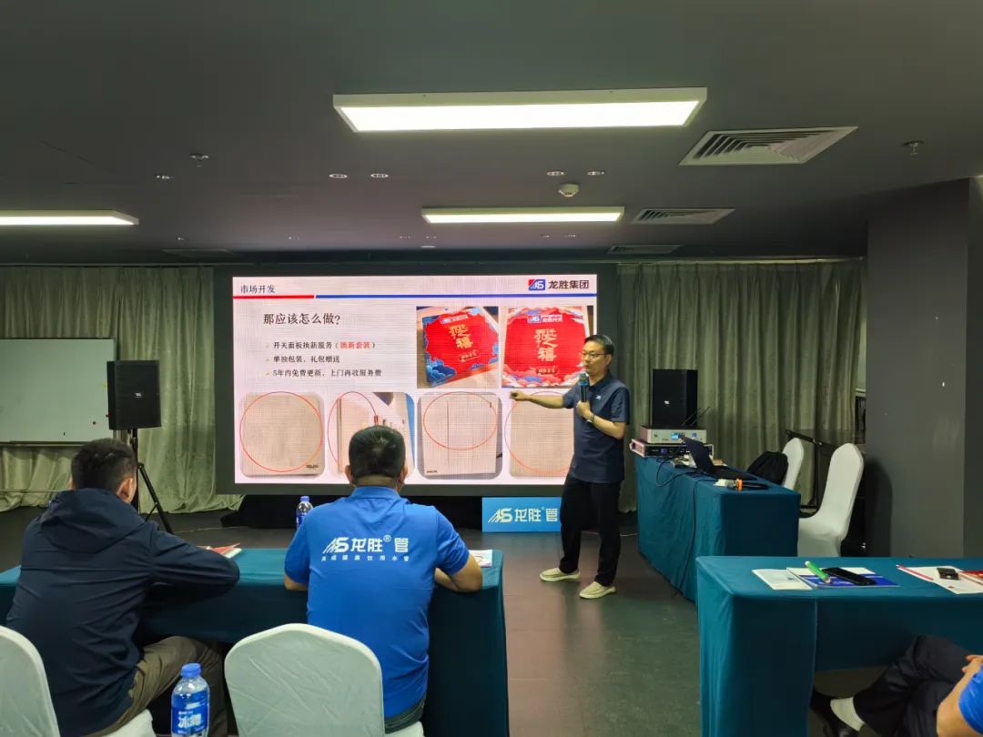 龍勝管2025年代理商培訓(xùn)交流會(huì)圓滿落幕！【精進(jìn)賦能·贏戰(zhàn)終端】