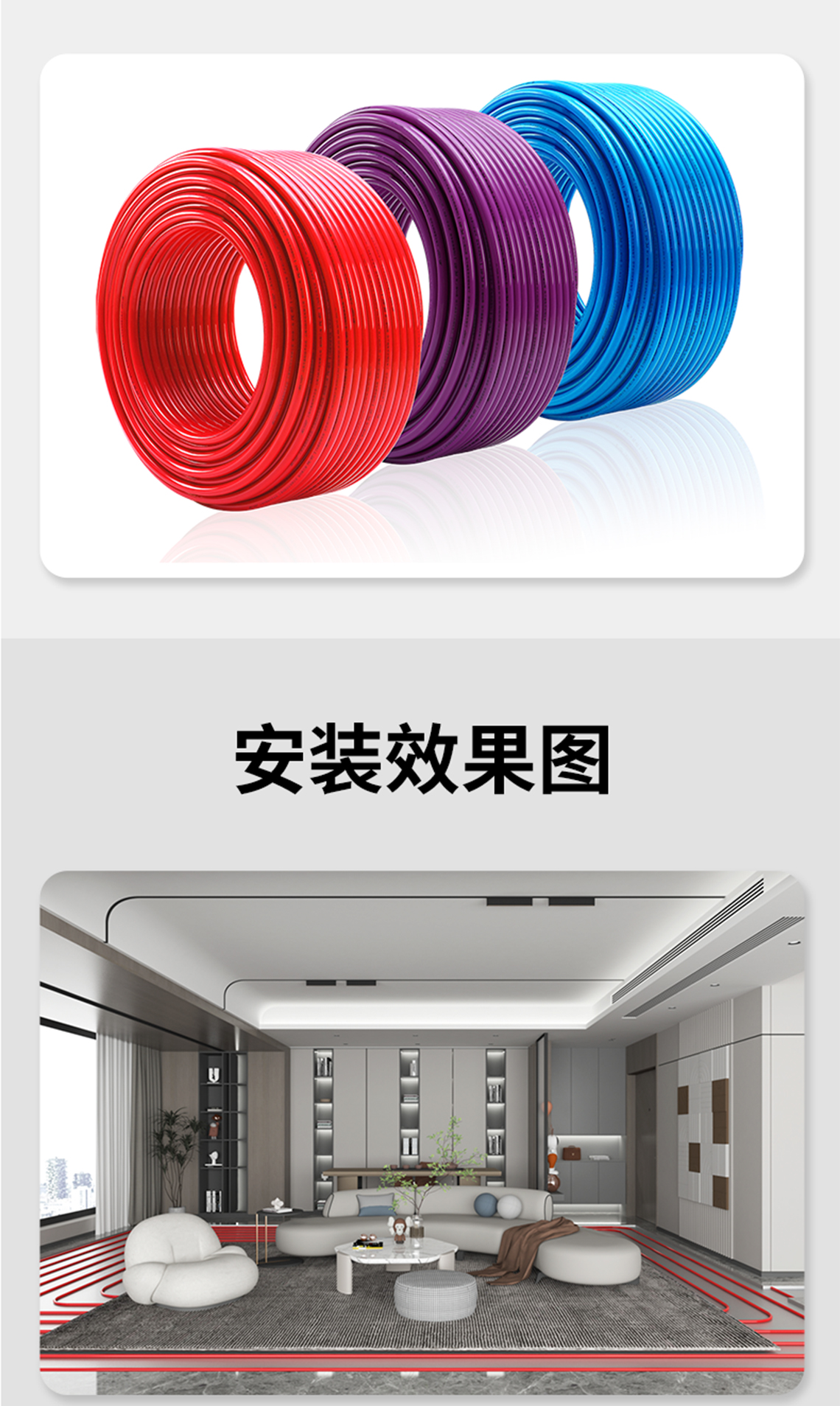 龍勝管精品紅色PERT阻氧管