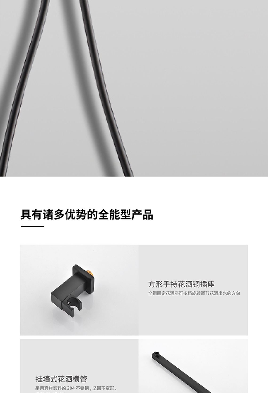 龍勝管三功能暗裝花灑