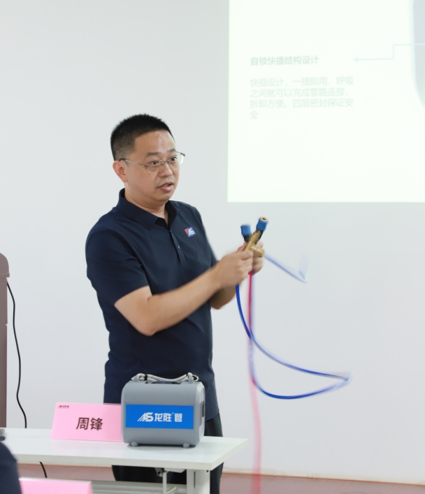 逆勢(shì)破局，聚力前行！龍勝管2025上半年度營(yíng)銷(xiāo)會(huì)議圓滿落幕！